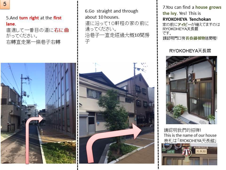 Ryokoheya Tenchokan Osaka Exteriör bild