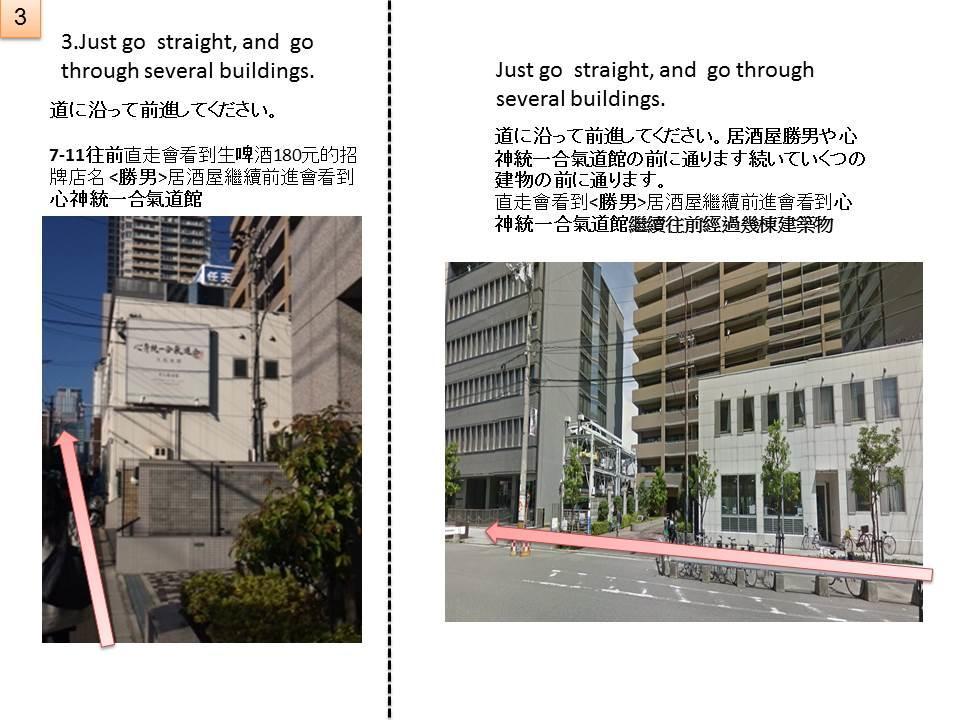 Ryokoheya Tenchokan Osaka Exteriör bild