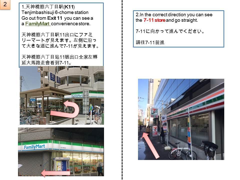 Ryokoheya Tenchokan Osaka Exteriör bild