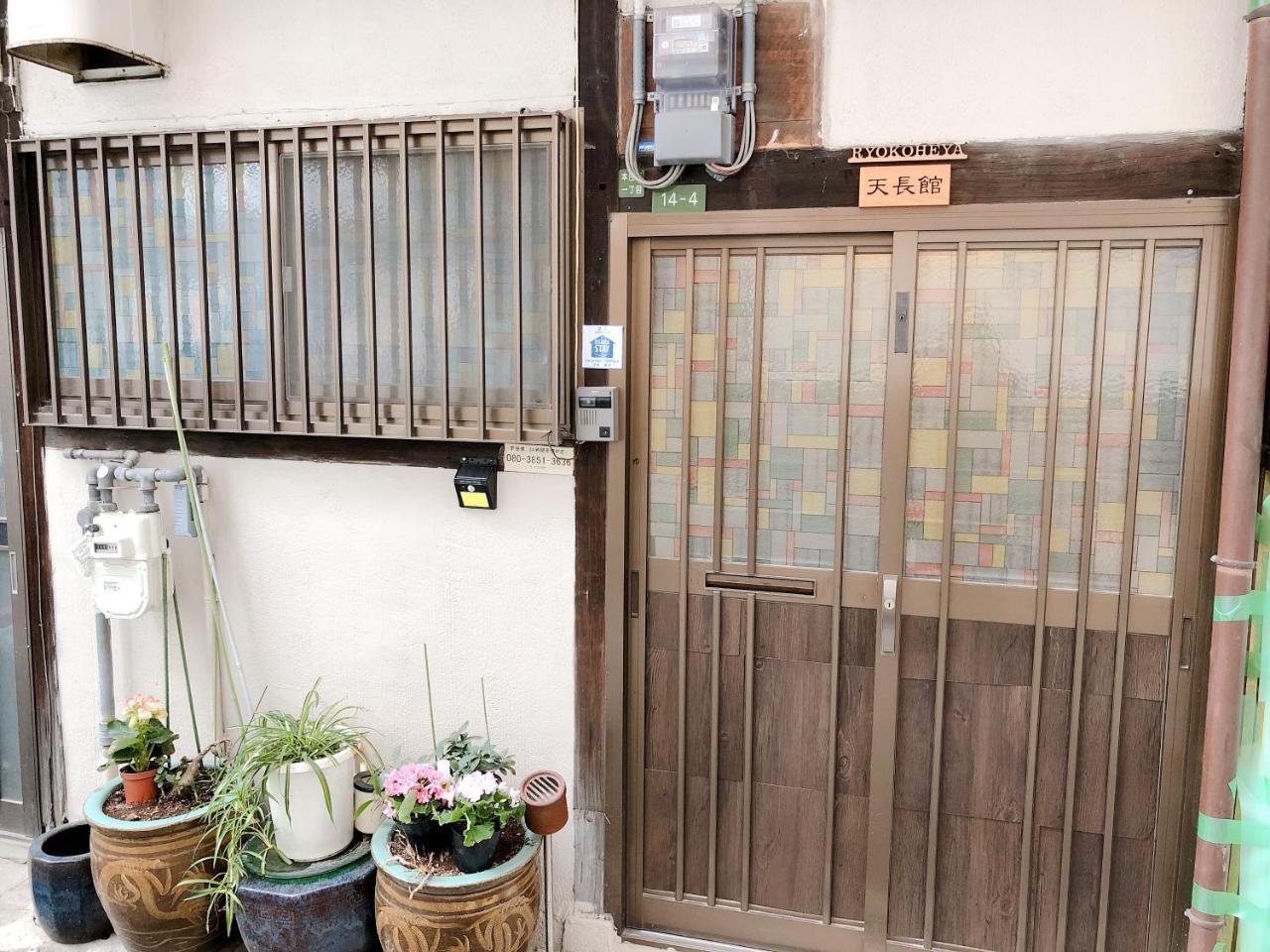 Ryokoheya Tenchokan Osaka Exteriör bild