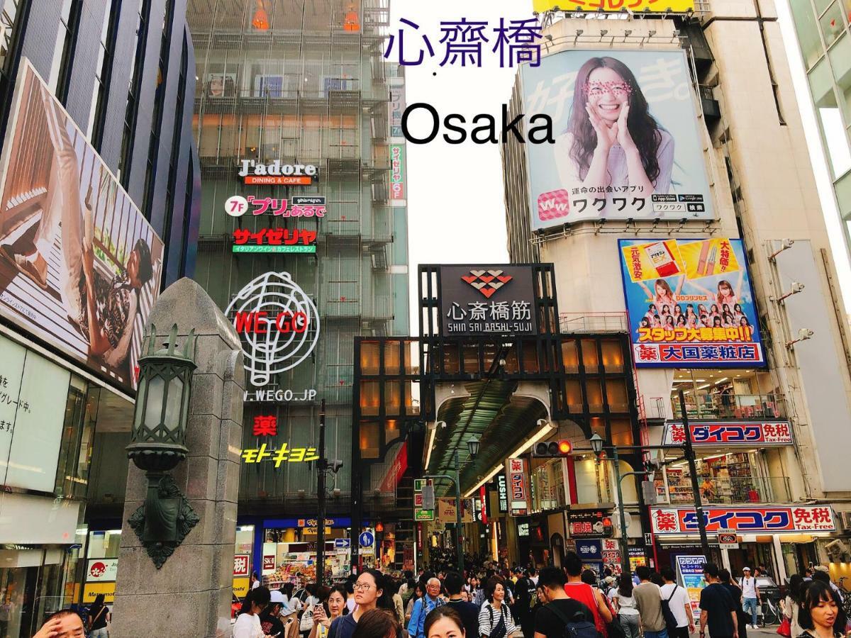 Ryokoheya Tenchokan Osaka Exteriör bild