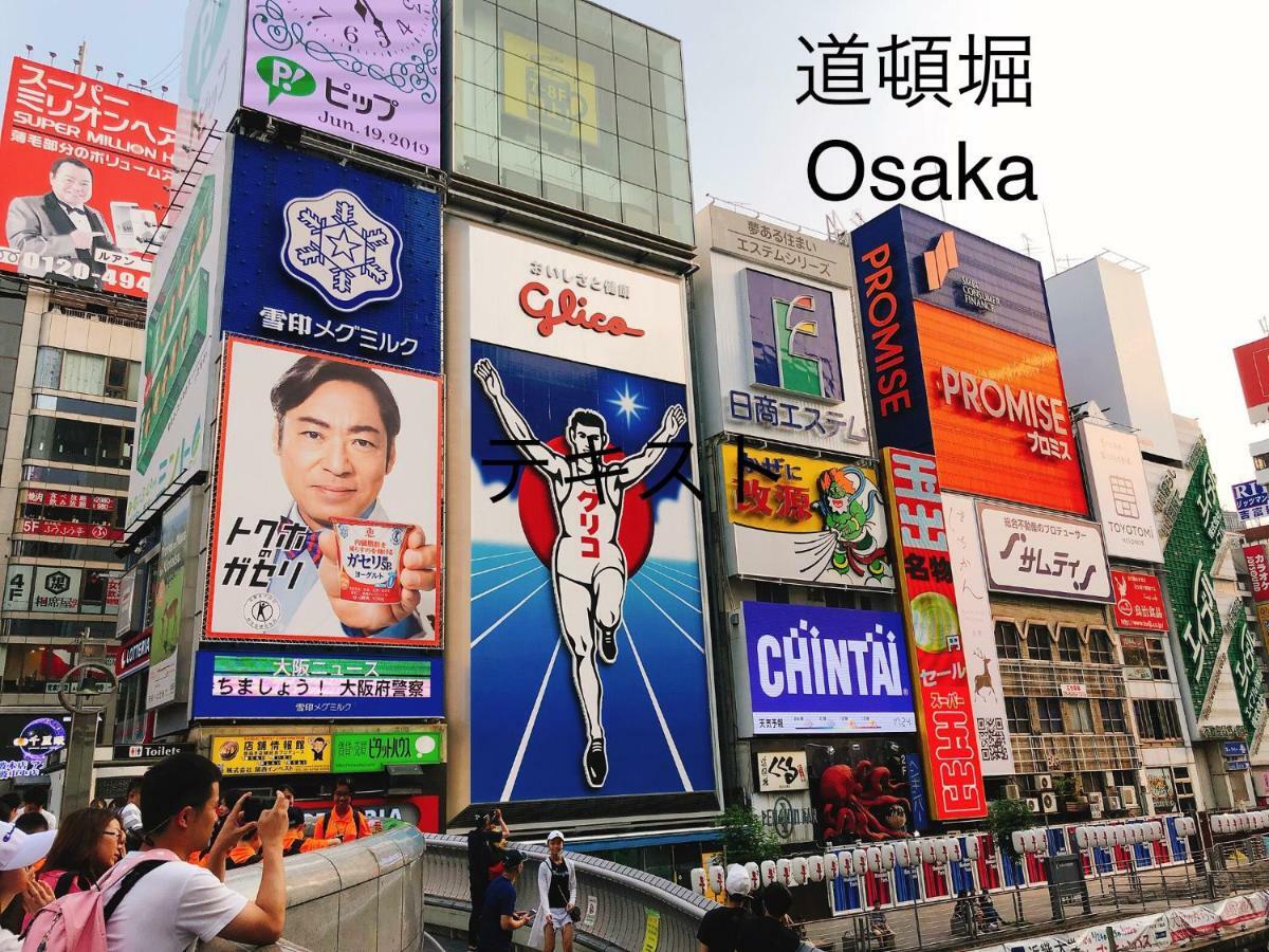 Ryokoheya Tenchokan Osaka Exteriör bild